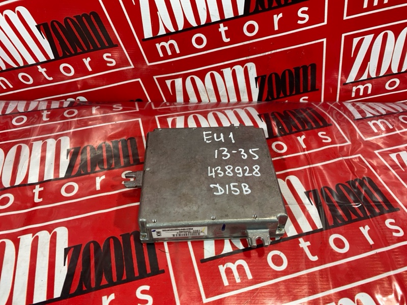 Компьютер (Блок управления), 6200 рублей, Солонцы