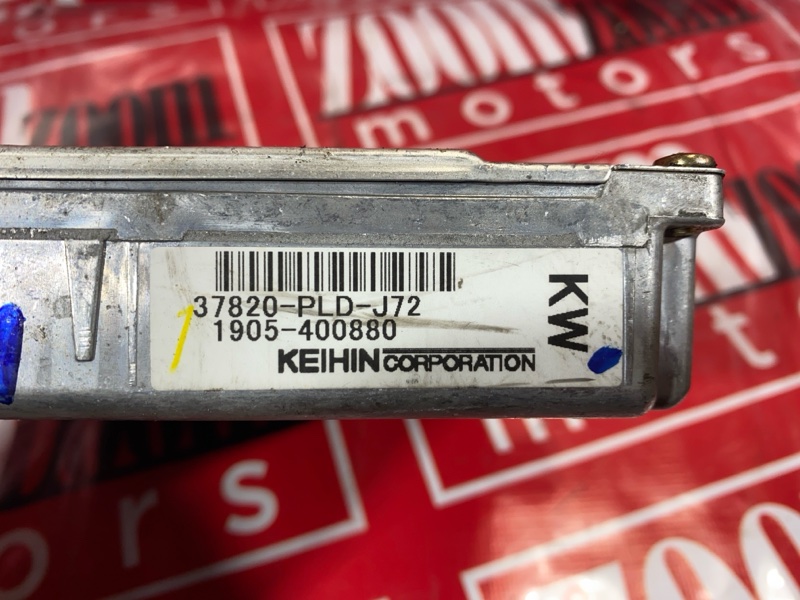 Компьютер (Блок управления), 6200 рублей, Солонцы