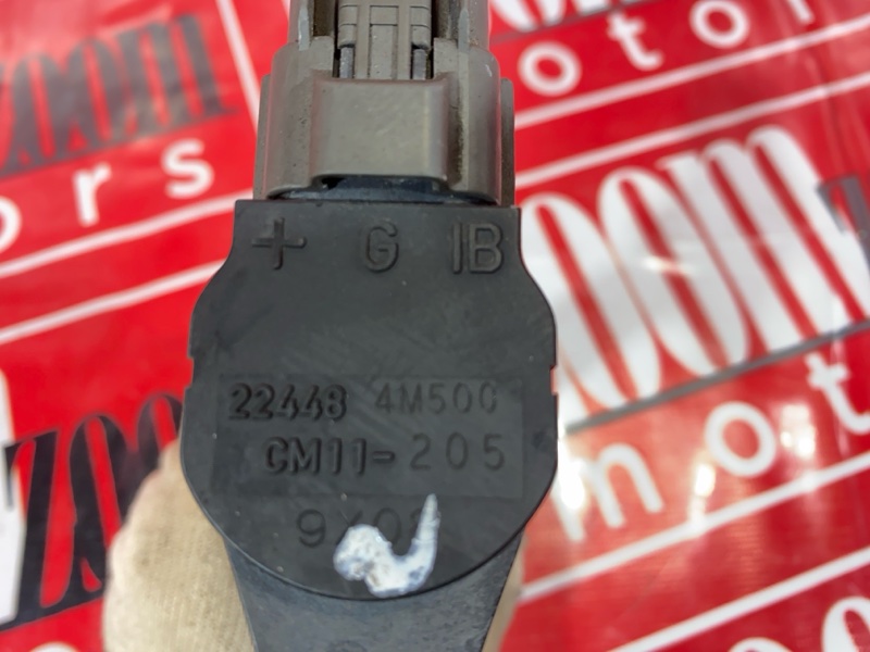 Катушка зажигания, 1200 рублей, Солонцы