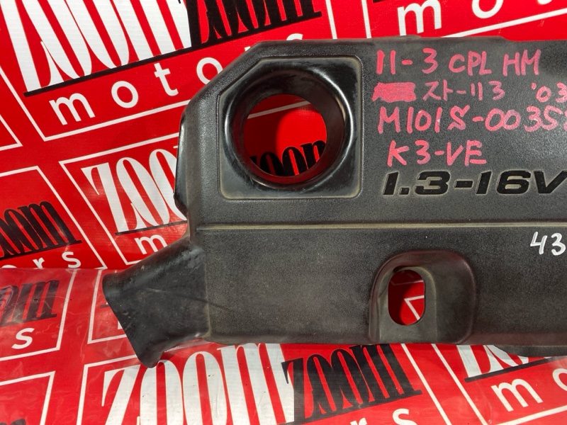 Воздухозаборник, 1500 рублей, Солонцы