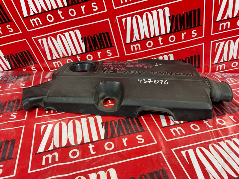 Воздухозаборник, 1500 рублей, Солонцы