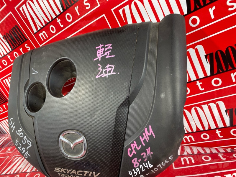 Крышка на двигатель декоративная, 1000 рублей, Солонцы