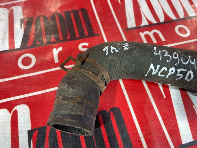 Патрубок радиатора, 500 рублей, Солонцы