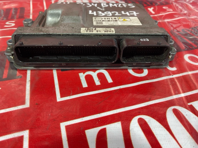 Компьютер (Блок управления), 7600 рублей, Солонцы