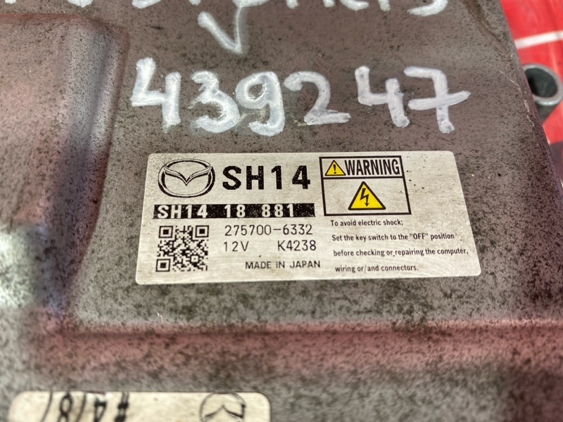 Компьютер (Блок управления), 7600 рублей, Солонцы