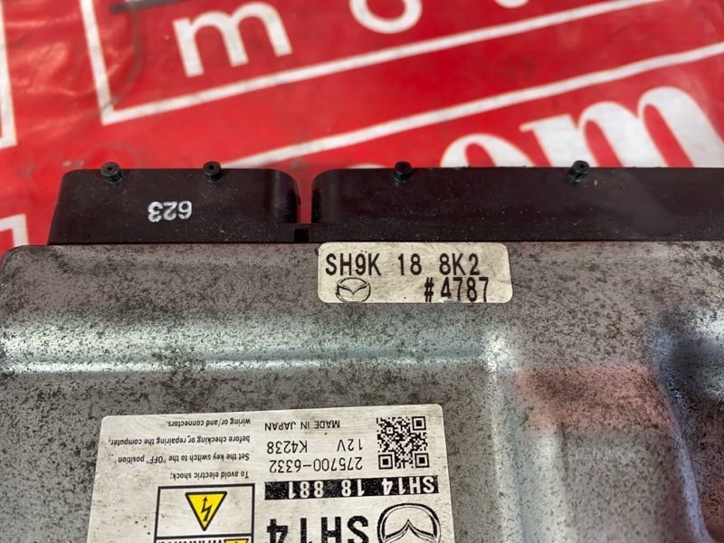 Компьютер (Блок управления), 7600 рублей, Солонцы