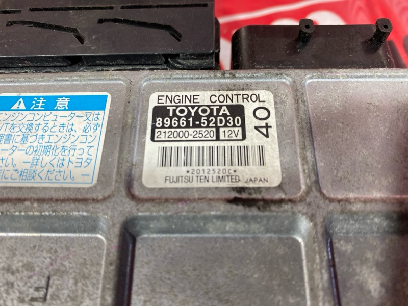 Компьютер (Блок управления), 500 рублей, Солонцы