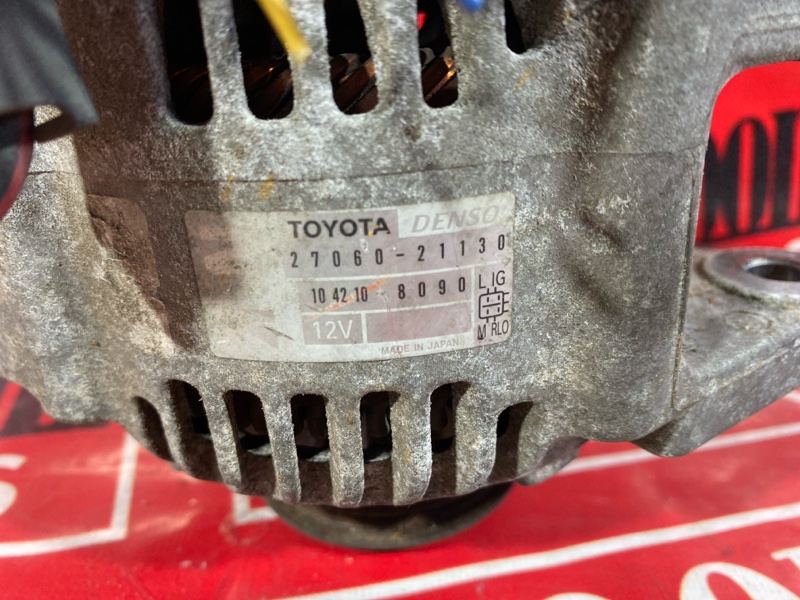 Генератор, 6700 рублей, Солонцы