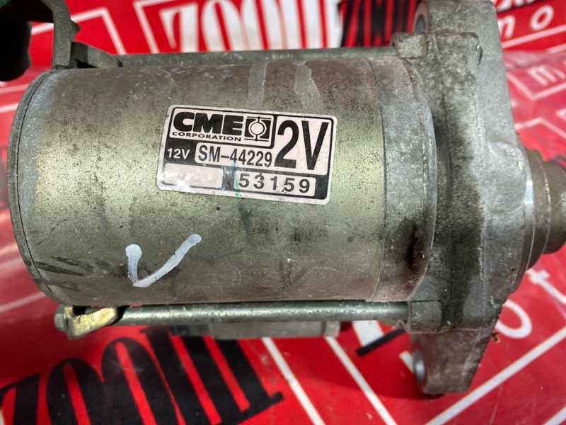 Стартер, 3400 рублей, Солонцы