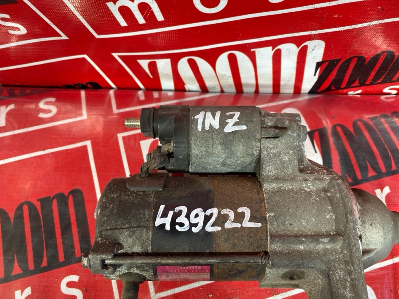 Стартер, 4800 рублей, Солонцы