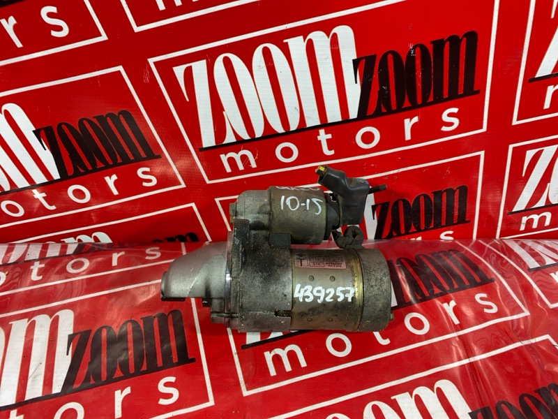 Стартер, 2900 рублей, Солонцы