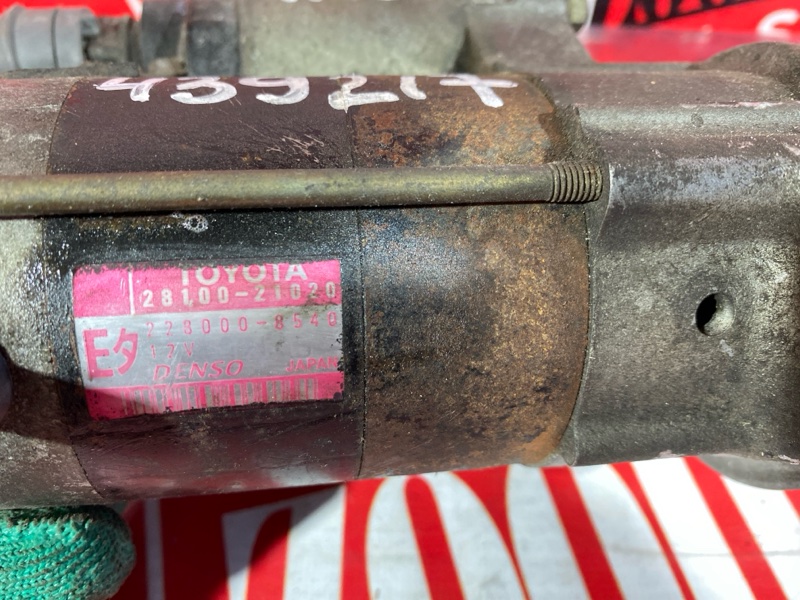 Стартер, 4800 рублей, Солонцы