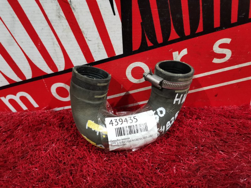 Патрубок радиатора, 500 рублей, Солонцы