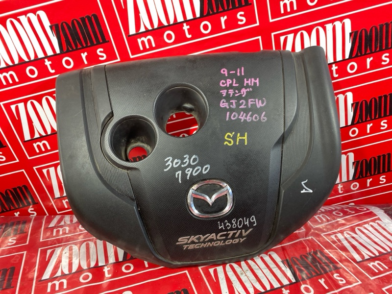 Крышка на двигатель декоративная, 1000 рублей, Солонцы