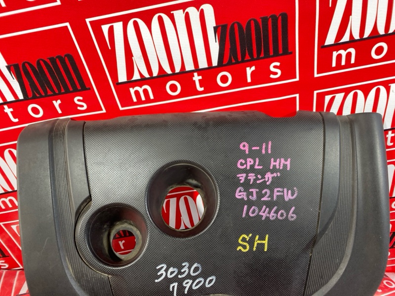 Крышка на двигатель декоративная, 1000 рублей, Солонцы