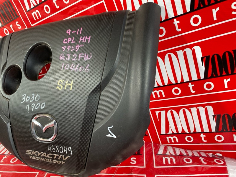 Крышка на двигатель декоративная, 1000 рублей, Солонцы