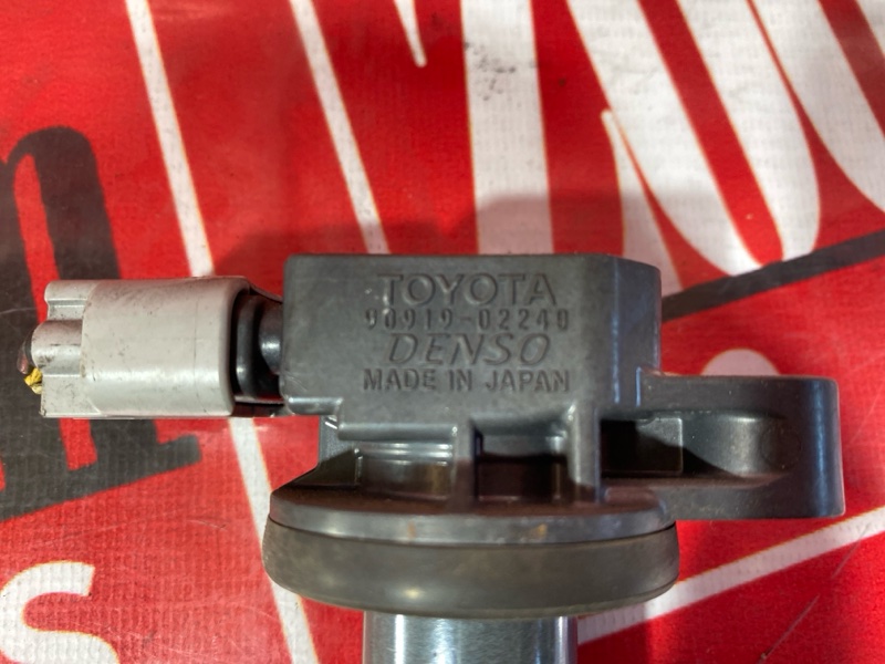 Катушка зажигания, 1500 рублей, Солонцы