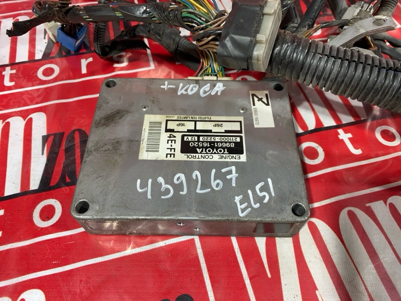 Электропроводка, 7600 рублей, Солонцы