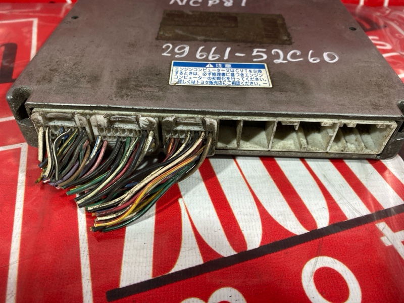 Компьютер (Блок управления), 2400 рублей, Солонцы