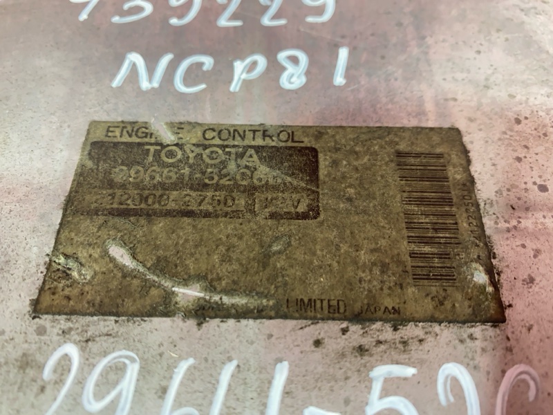 Компьютер (Блок управления), 2400 рублей, Солонцы