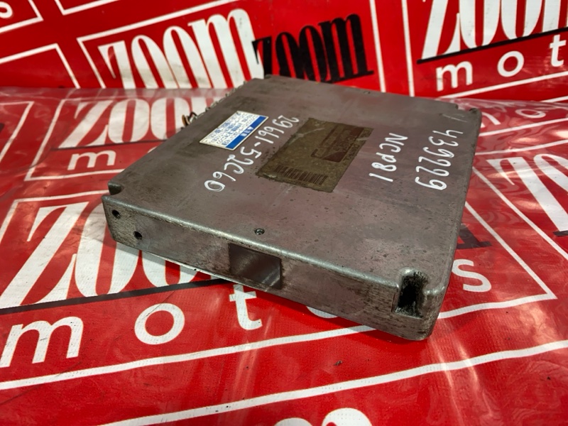 Компьютер (Блок управления), 2400 рублей, Солонцы