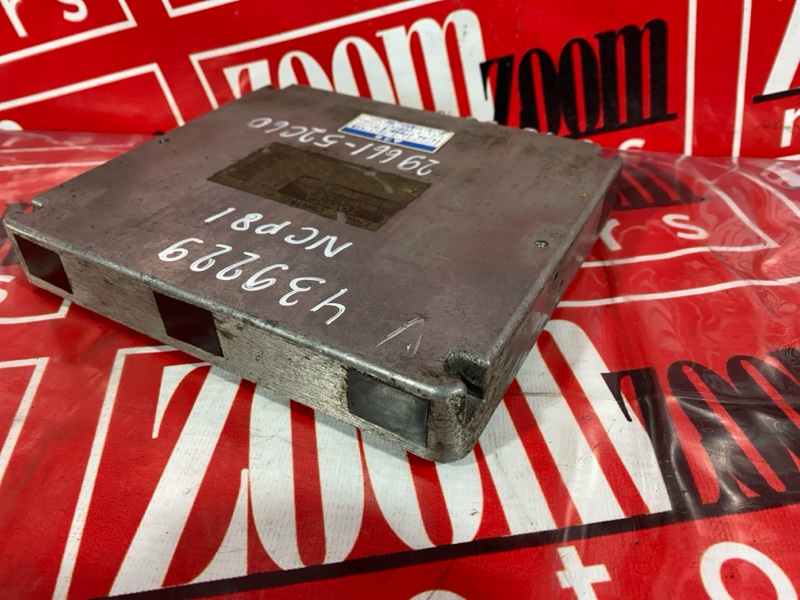 Компьютер (Блок управления), 2400 рублей, Солонцы