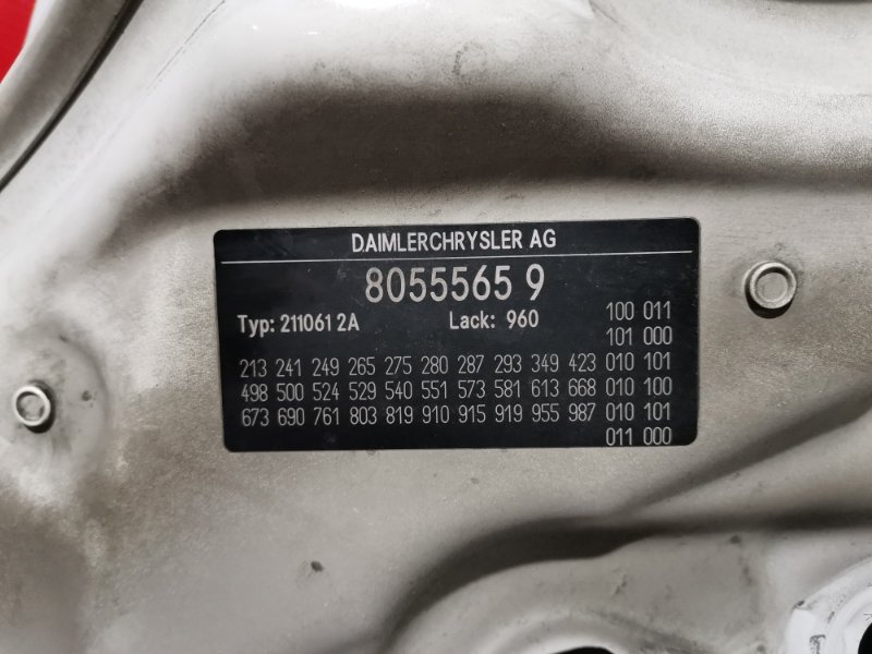 Капот, 17200 рублей, Солонцы