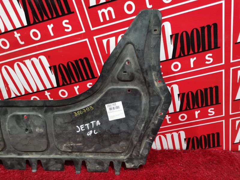 Защита ДВС, 1200 рублей, Солонцы