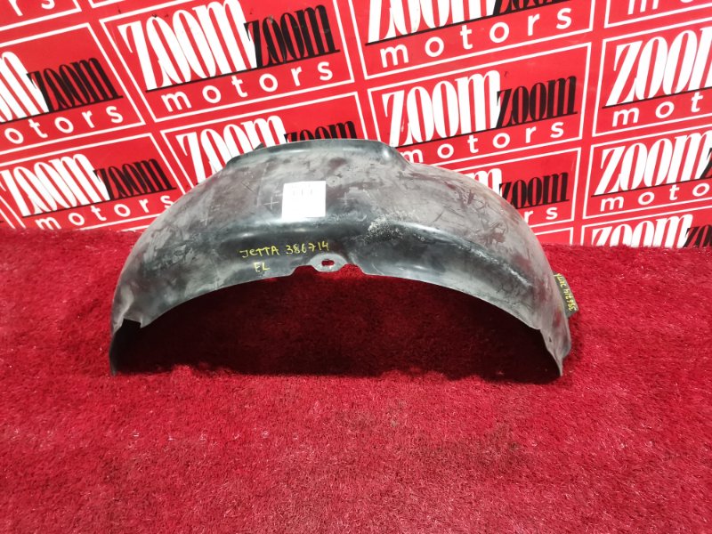 Подкрылок, 1500 рублей, Солонцы