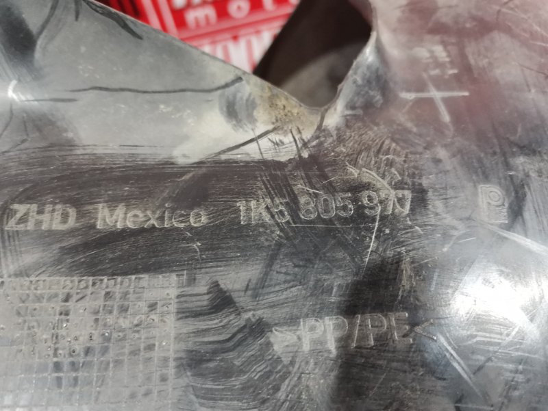 Подкрылок, 1500 рублей, Солонцы