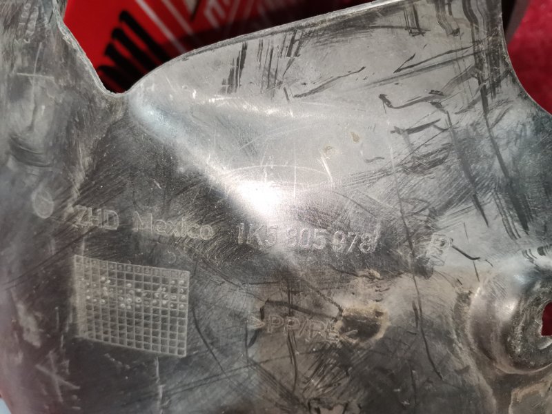 Подкрылок, 1500 рублей, Солонцы