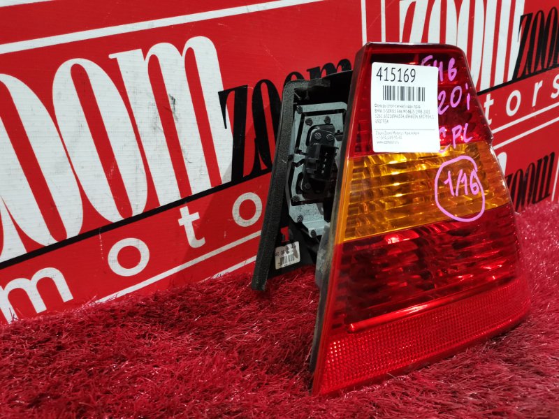 Фонарь (Стоп-сигнал), 2500 рублей, Солонцы