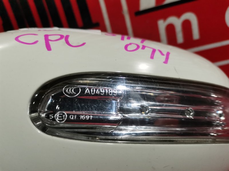 Зеркало боковое, 2800 рублей, Солонцы