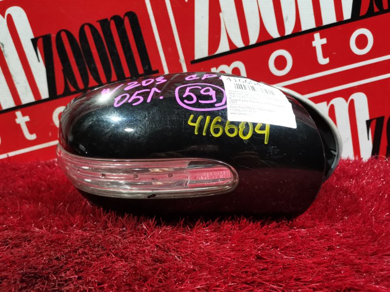 Зеркало боковое, 3000 рублей, Солонцы