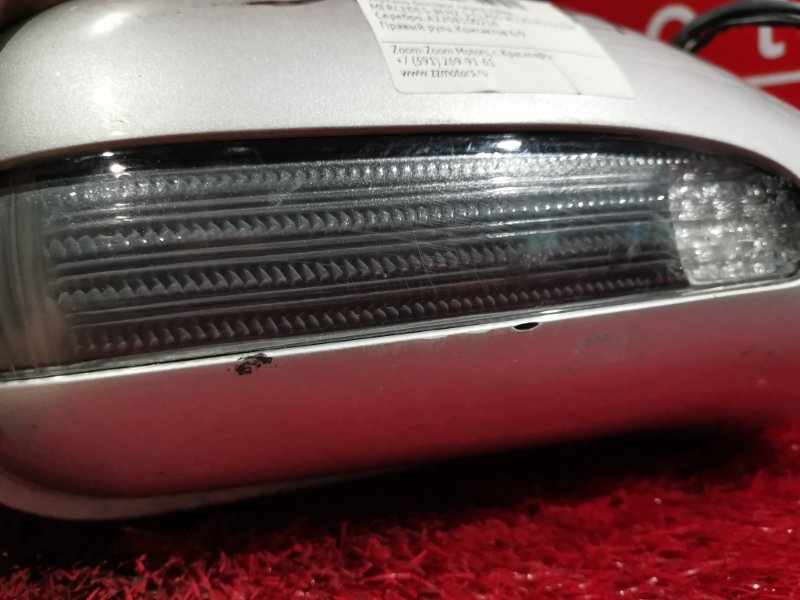 Зеркало боковое, 3800 рублей, Солонцы