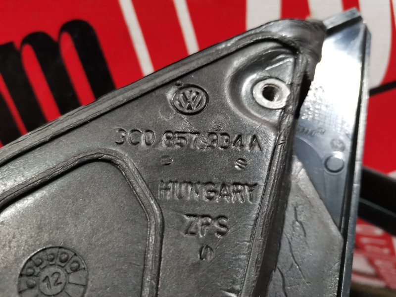 Зеркало боковое, 8000 рублей, Солонцы