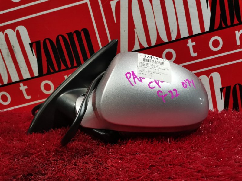 Зеркало боковое, 4000 рублей, Солонцы