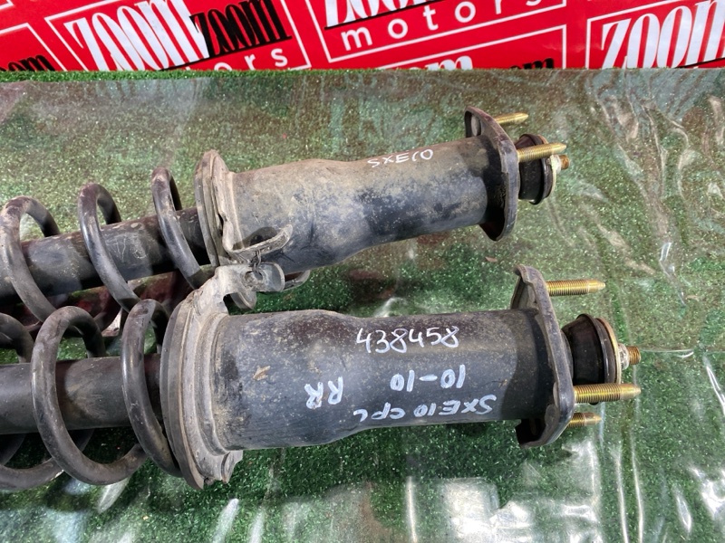 Стойка подвески, 1500 рублей, Солонцы