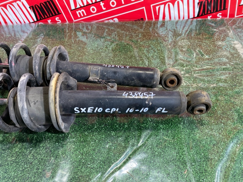 Стойка подвески, 1500 рублей, Солонцы