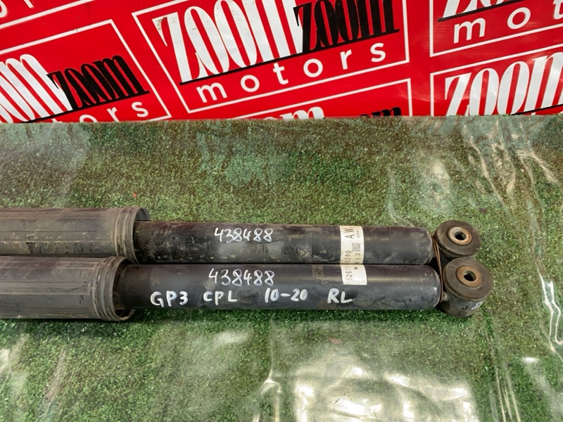 Амортизатор, 900 рублей, Солонцы