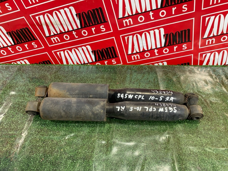 Амортизатор, 1000 рублей, Солонцы