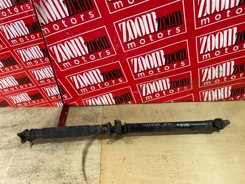 Карданный вал, 1900 рублей, Солонцы