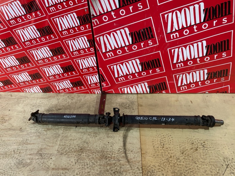 Карданный вал, 1900 рублей, Солонцы