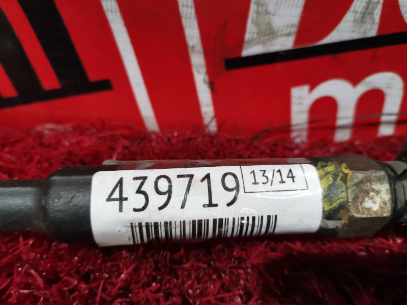 Тяга рулевая, 1300 рублей, Солонцы