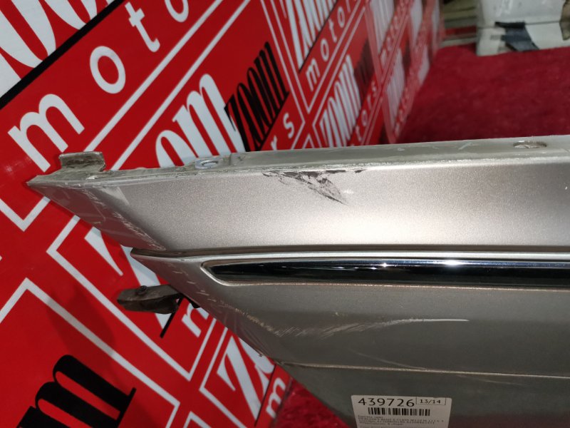 Бампер, 5500 рублей, Солонцы