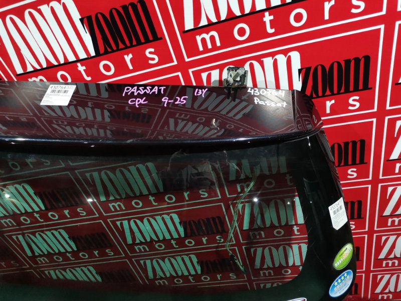 Дверь задняя багажника, 10900 рублей, Солонцы