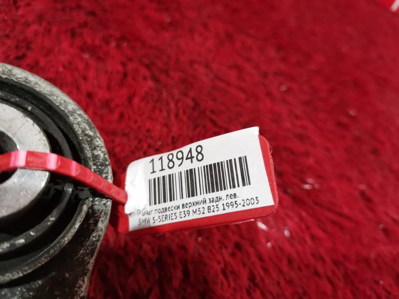 Рычаг подвески верхний, 1800 рублей, Солонцы