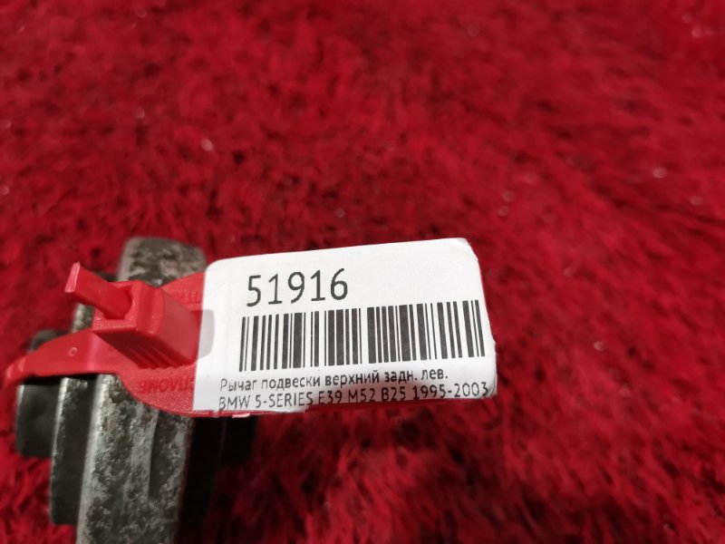 Рычаг подвески верхний, 500 рублей, Солонцы