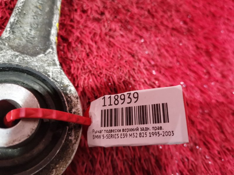 Рычаг подвески верхний, 500 рублей, Солонцы