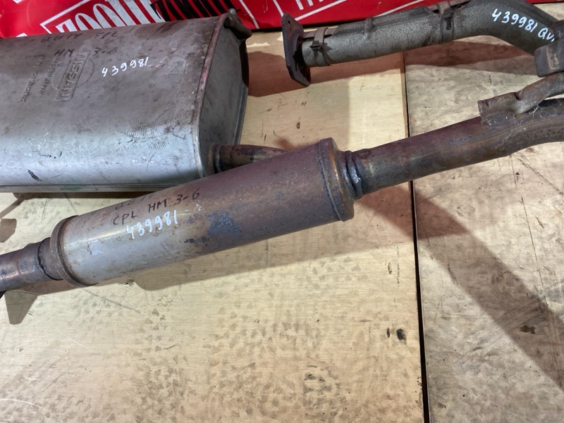 Глушитель, 20900 рублей, Солонцы